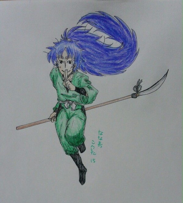 おかしい