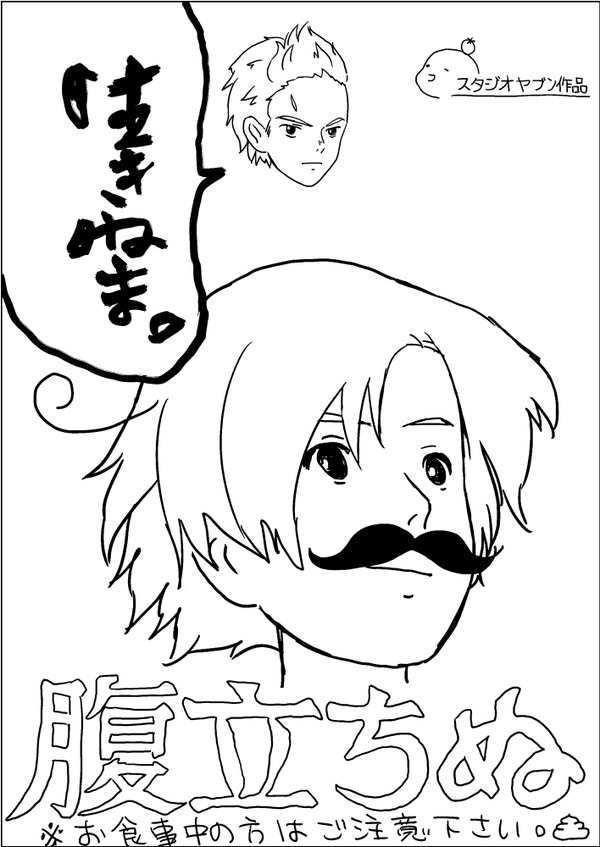 大自然と俺