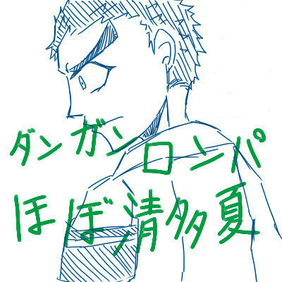 石丸クンときどき苗石