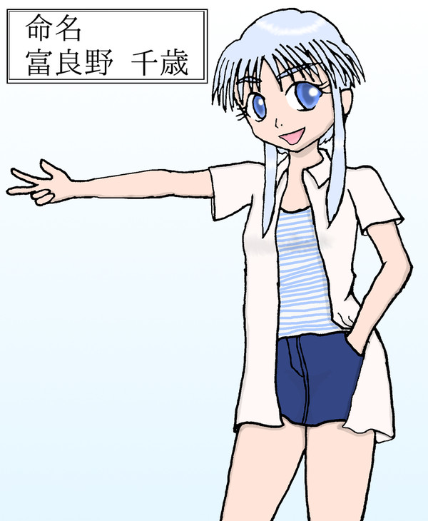 看板娘さん