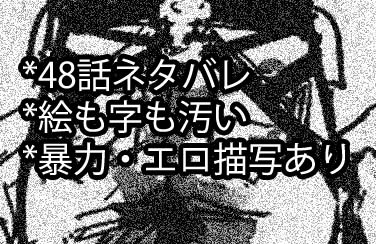 ユミクリエログログ
