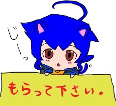 大空ヒロ猫化(デジタル）