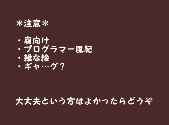 ただ触れたいだけ