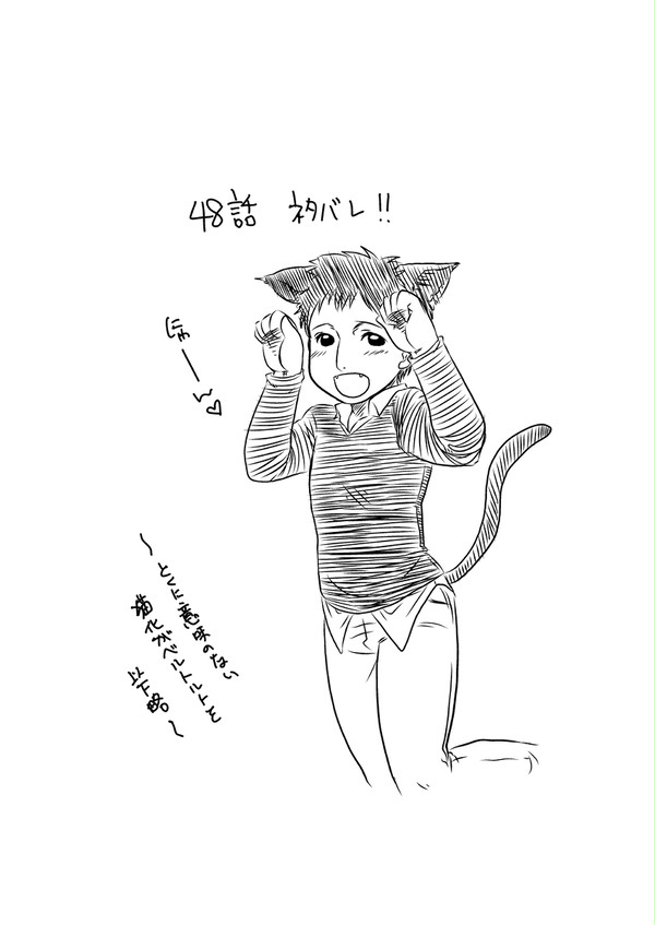 ねぞうまんが