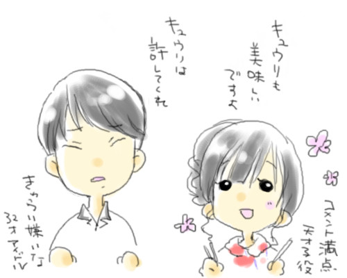 落書きナンデス
