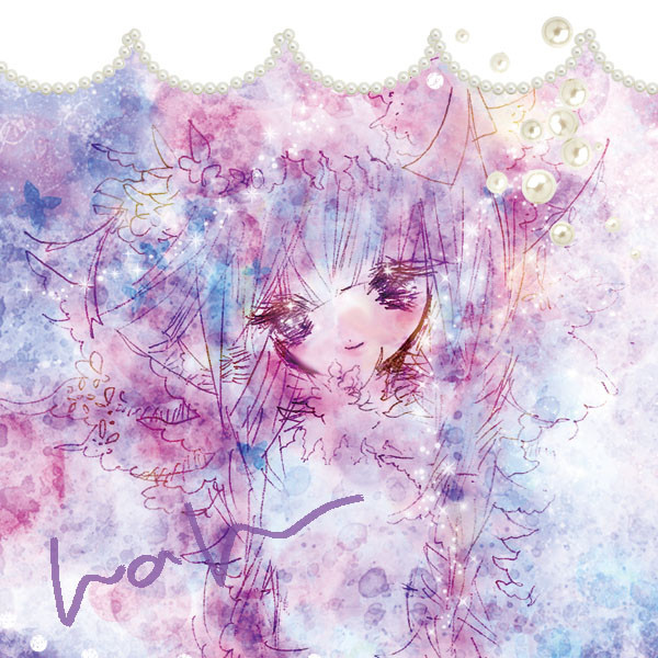 紫の子
