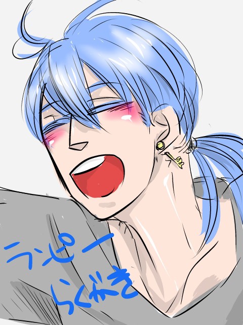ランピー詰め