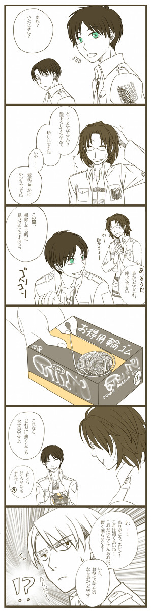 【リヴァハン】 意外と便利。