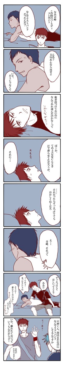 プレゼントの理由