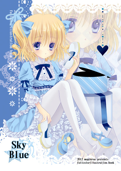 テーマカラー「ブルー」