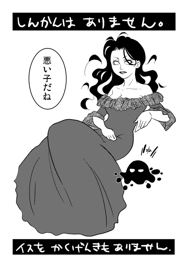 C84ペーパー漫画