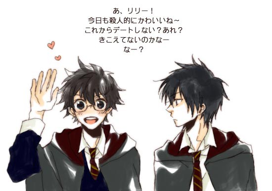 【BL】ジェシリFirstKiss