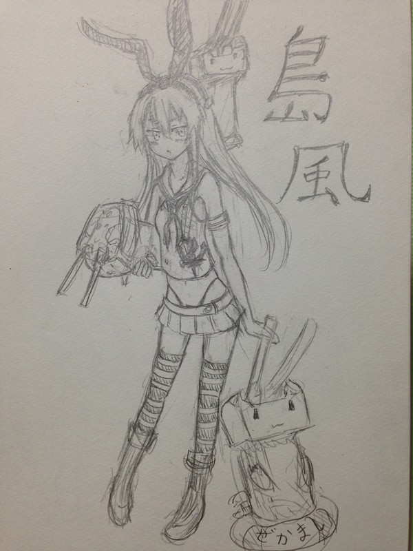 んゃちぜかましと任務娘