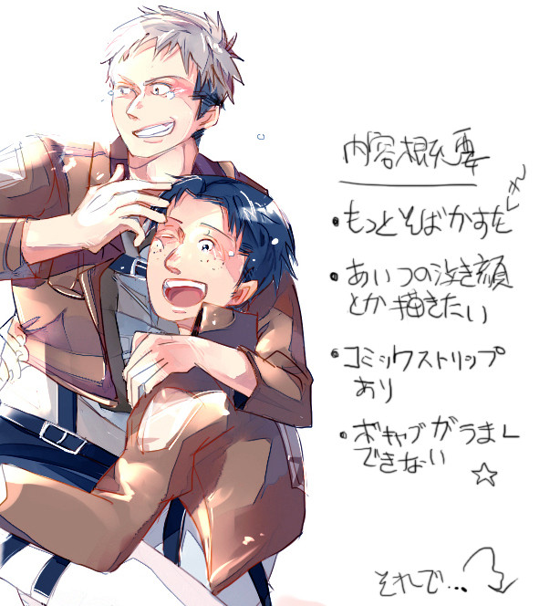 マルジャン