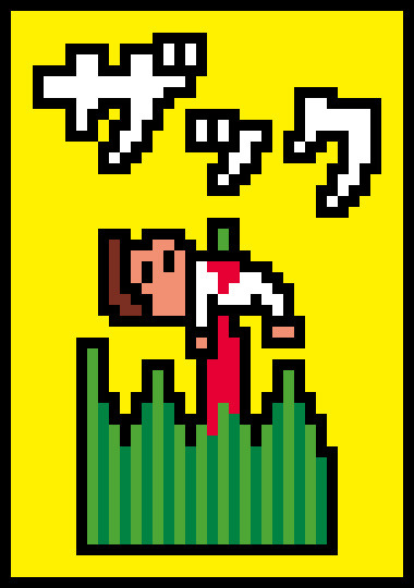 ザックバラン