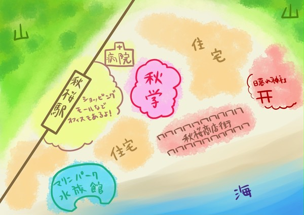 【秋学】秋桜市周辺地図【通信】