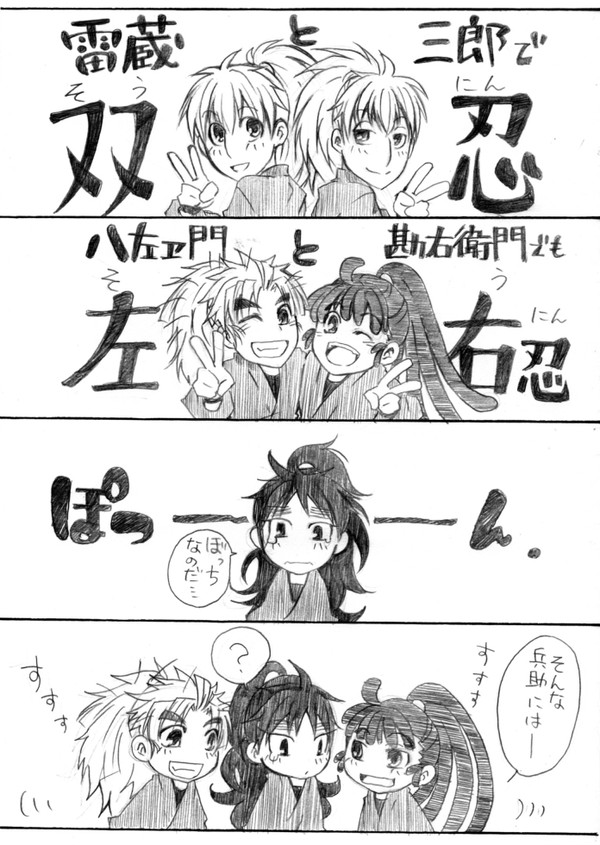 8月は5年月間だって主張2