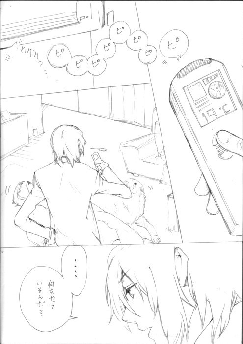 １９℃