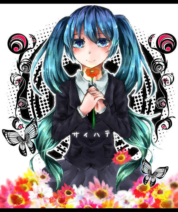 貴方に