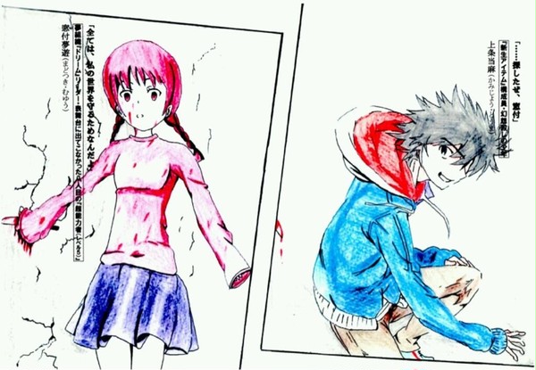 上条当麻、元凶に遭遇