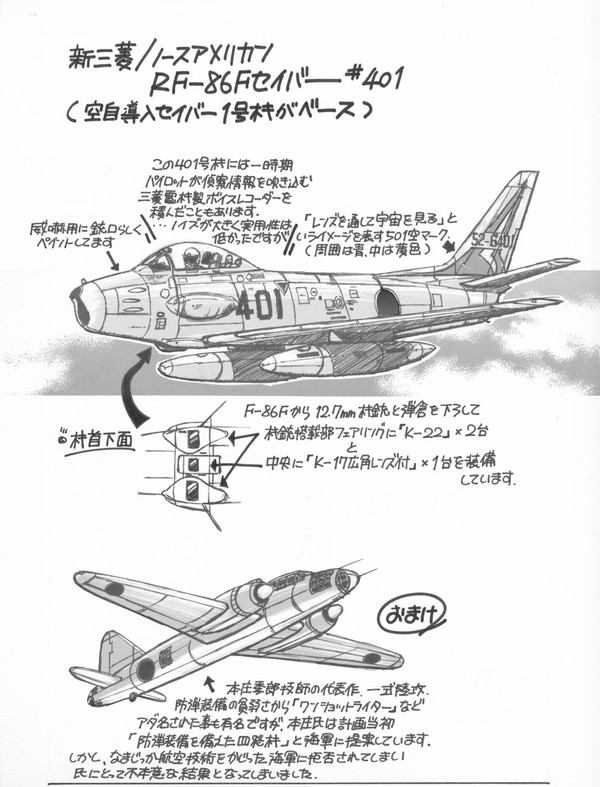 「本庄君」 戦後のお仕事