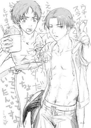 実ははしゃいでる30代…みたいな。