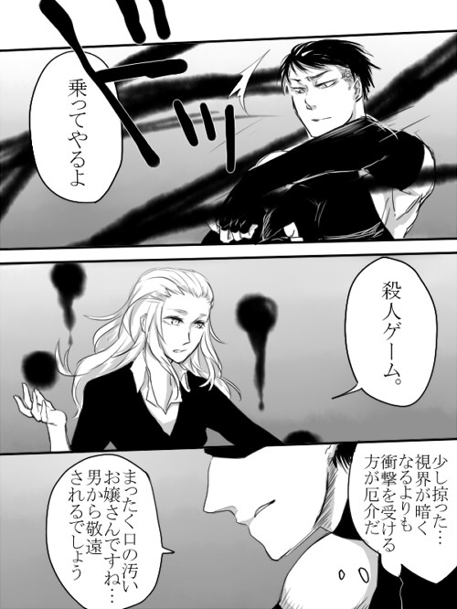 【MBR】２六歩【交流】
