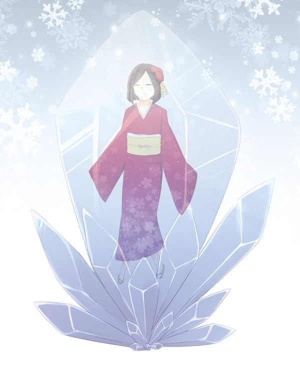 氷