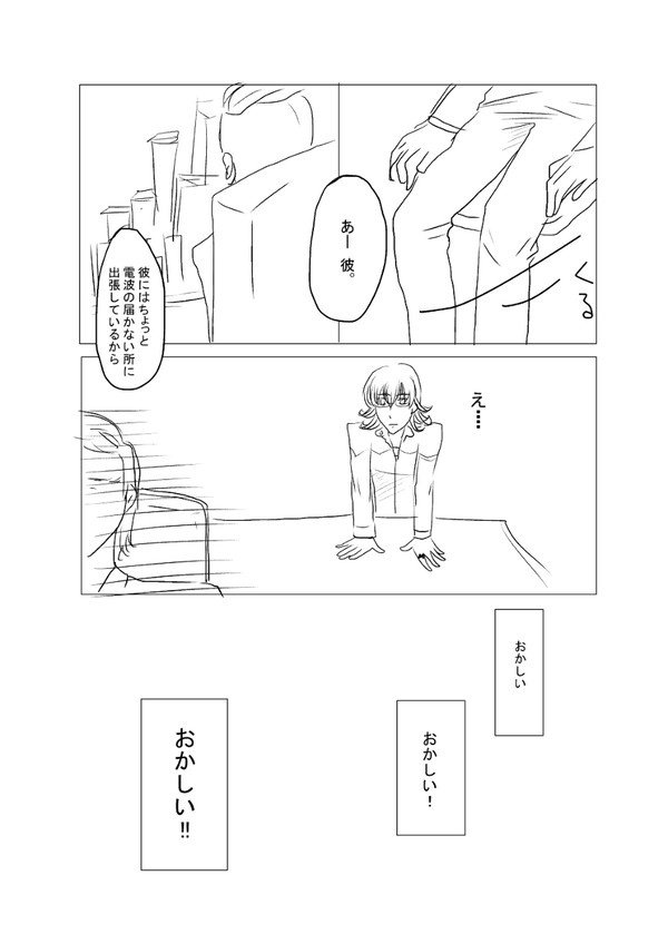 マイバニー4/4