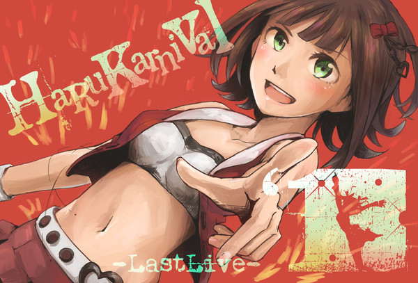 HaRuKarnival'13
