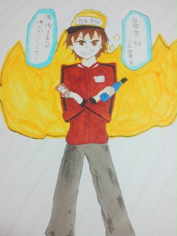 縦向きキタコレ