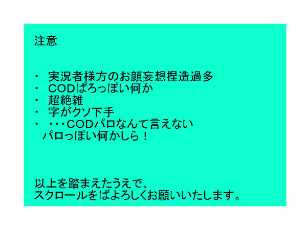 ヒヨりながら描いてみた