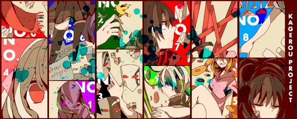 「メカクシ」「「「「「「「「「「ダァン」」」」」」」」」」