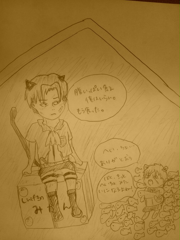 最強の猫兵長