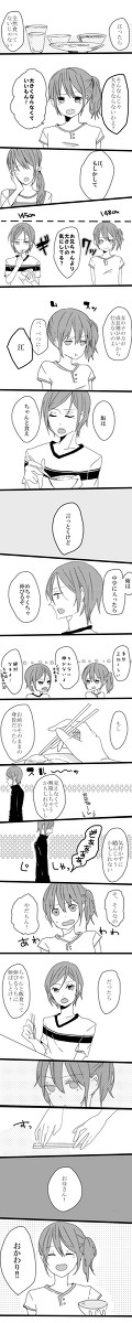 身長の話