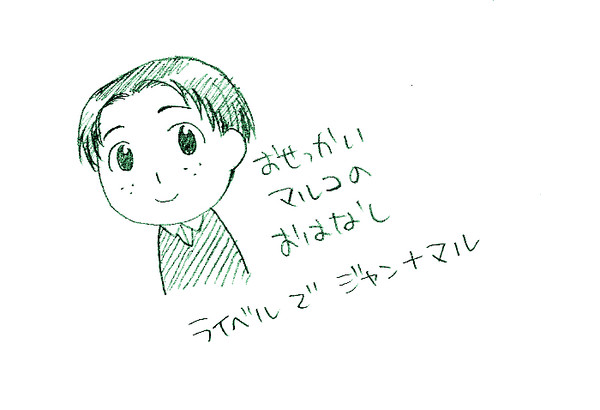 さっさと結ばれてしまえ!