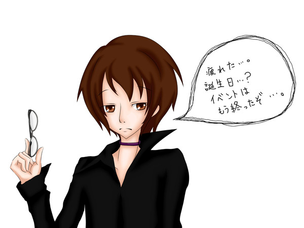 お誕生日おめでとうございます