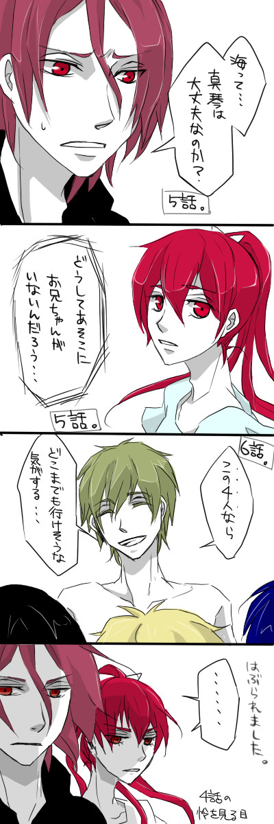 【Free!】６話ネタバレ感想【ラクガキ】