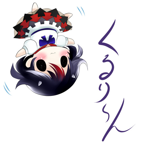 【輝針城ネタバレ】くるりーん