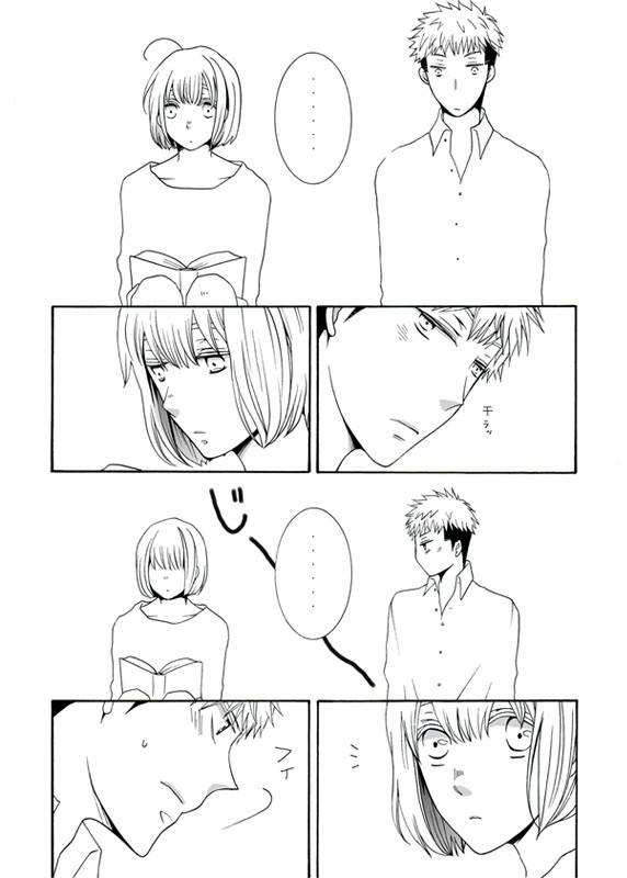 アルジャン