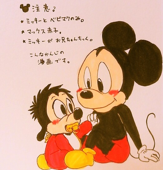 小さな兄弟