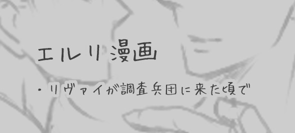 おやすみ