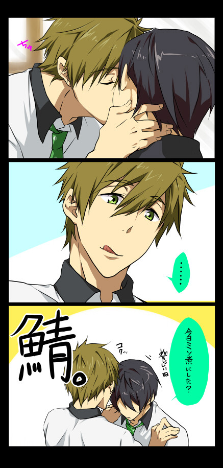 ちゅーは××味