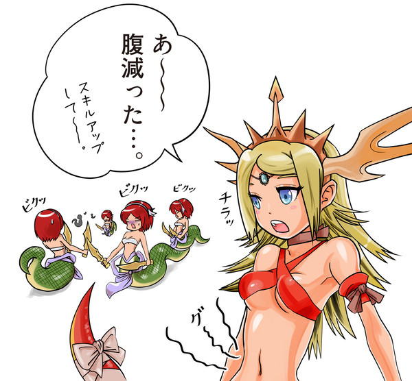 エキドナ姉さん