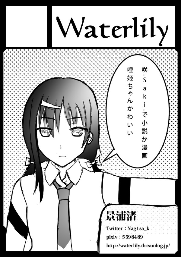 C85サークルカット