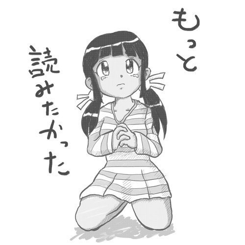 【追悼】佐渡川先生、ご冥福をお祈り申し上げます。