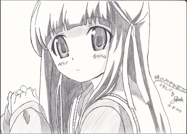 ミネルバ