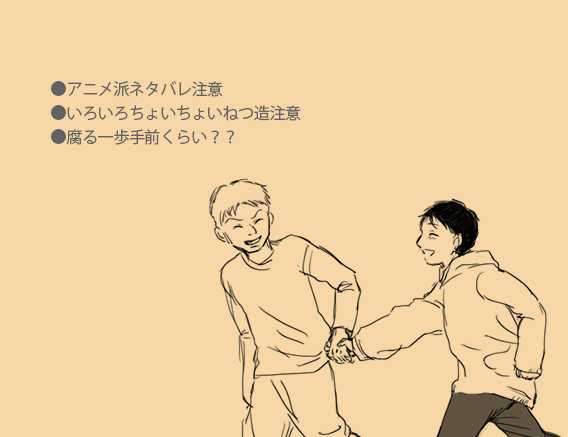 君を呼ぶ 【微腐】