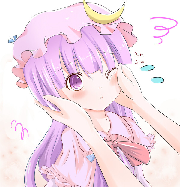 ふにふにの刑