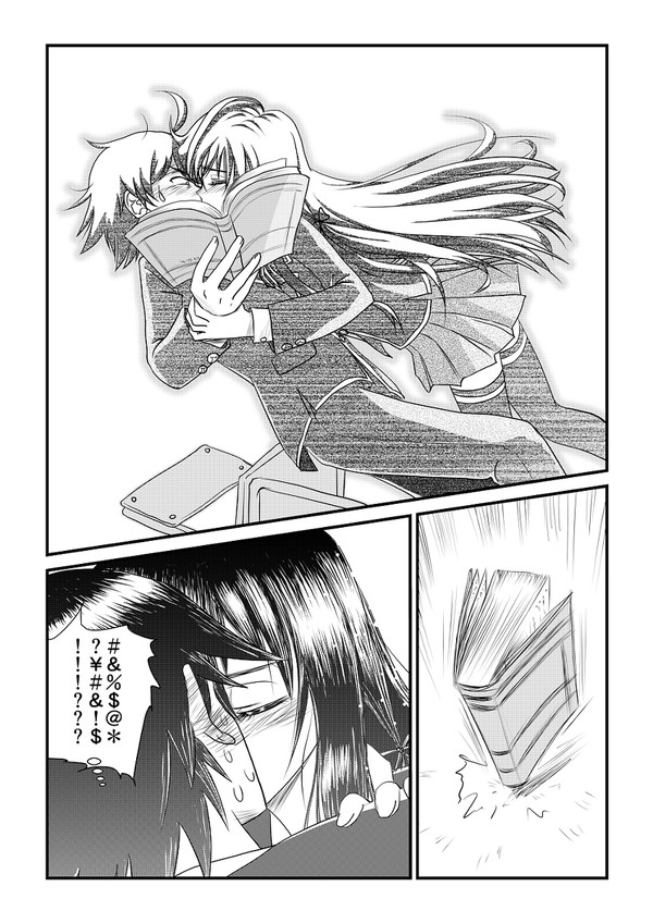 どうしてこうなった